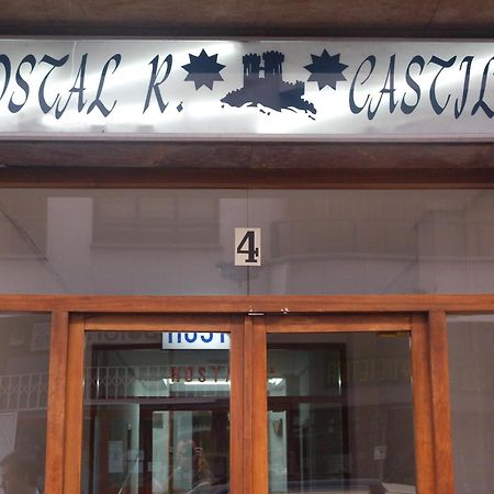 Hostal Residencia Castilla Куэнка Экстерьер фото